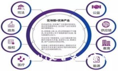 且的HT Token解析：了解HT是否为加密货币以及其价