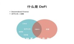 2023年加密货币加税政策全解读：投资者需知的关