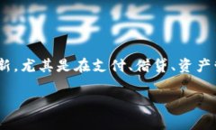 baioti加密货币何时改变形态？未来趋势与市场动