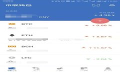 如何安全地登录比特币钱包及其注意事项