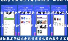 您知道吗？比特币，如何通过虚拟货币实现财富