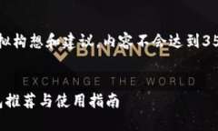 请注意，以下内容为虚拟构想和建议，内容不会
