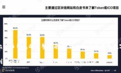 创建比特币钱包的完整指南：轻松打造属于你的