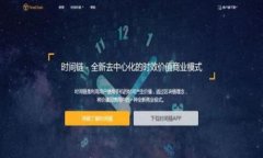 深入解析：标普加密货币指数的意义与投资价值