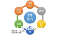 如何使用IM手机钱包安全管