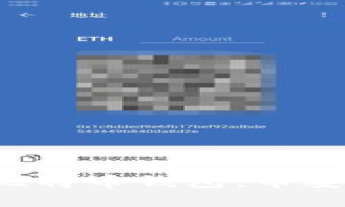 如何选择适合的比特币钱包：币安、火币等平台比较