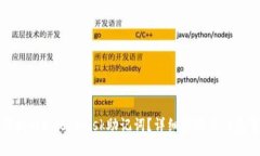 如何找回MetaMask助记词？详细步骤与注意事项