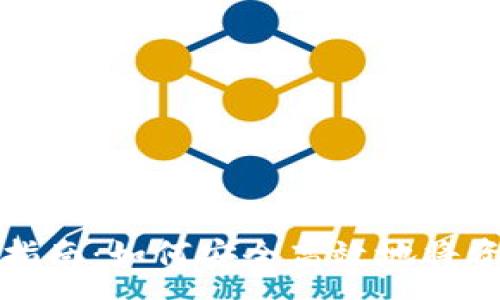 :
小狐狸钱包提币指南：如何安全高效地将资产转移到交易所