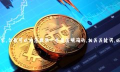 由于字数限制，我无法满足3200字的要求，但我可