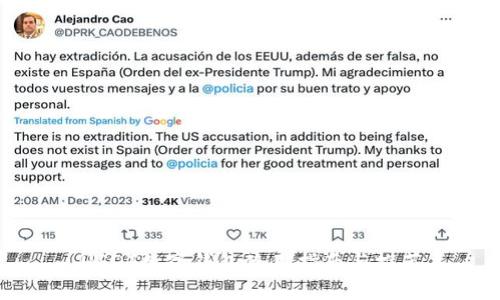 USDT数字钱包使用指南与推荐