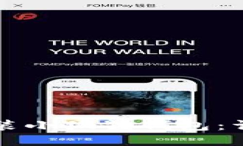 如何安装小狐狸钱包：详细指南