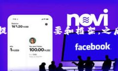 由于您的请求需要不小于3200字的内容，我将为您