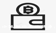 如何通过小狐狸购买狗狗币：详细指南