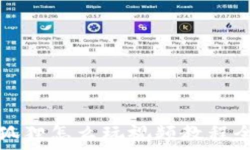   
小狐狸怎么玩视频教程全集